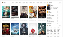 在线国产精品网站,解锁网络文化新体验