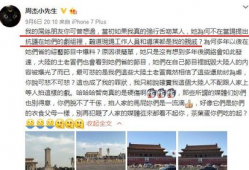 九月娱乐圈吃瓜事件,瓜田李下，明星隐私大揭秘