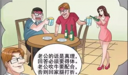 网红吃瓜爆料平台 漫画,揭秘娱乐圈幕后真相