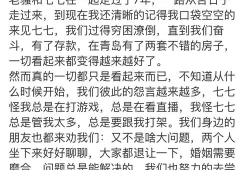 男主播吃瓜娱乐圈,男主播带你领略娱乐圈风云变幻